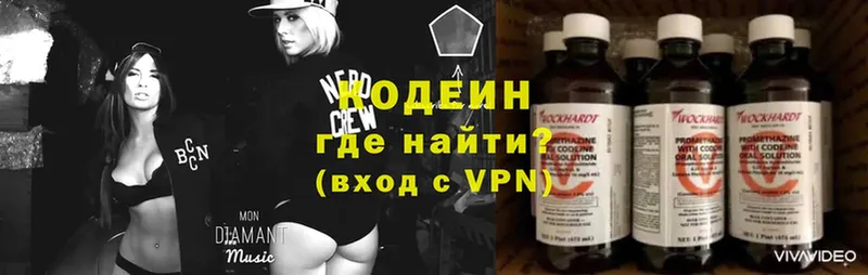 где продают наркотики  нарко площадка формула  Codein напиток Lean (лин)  Калуга 