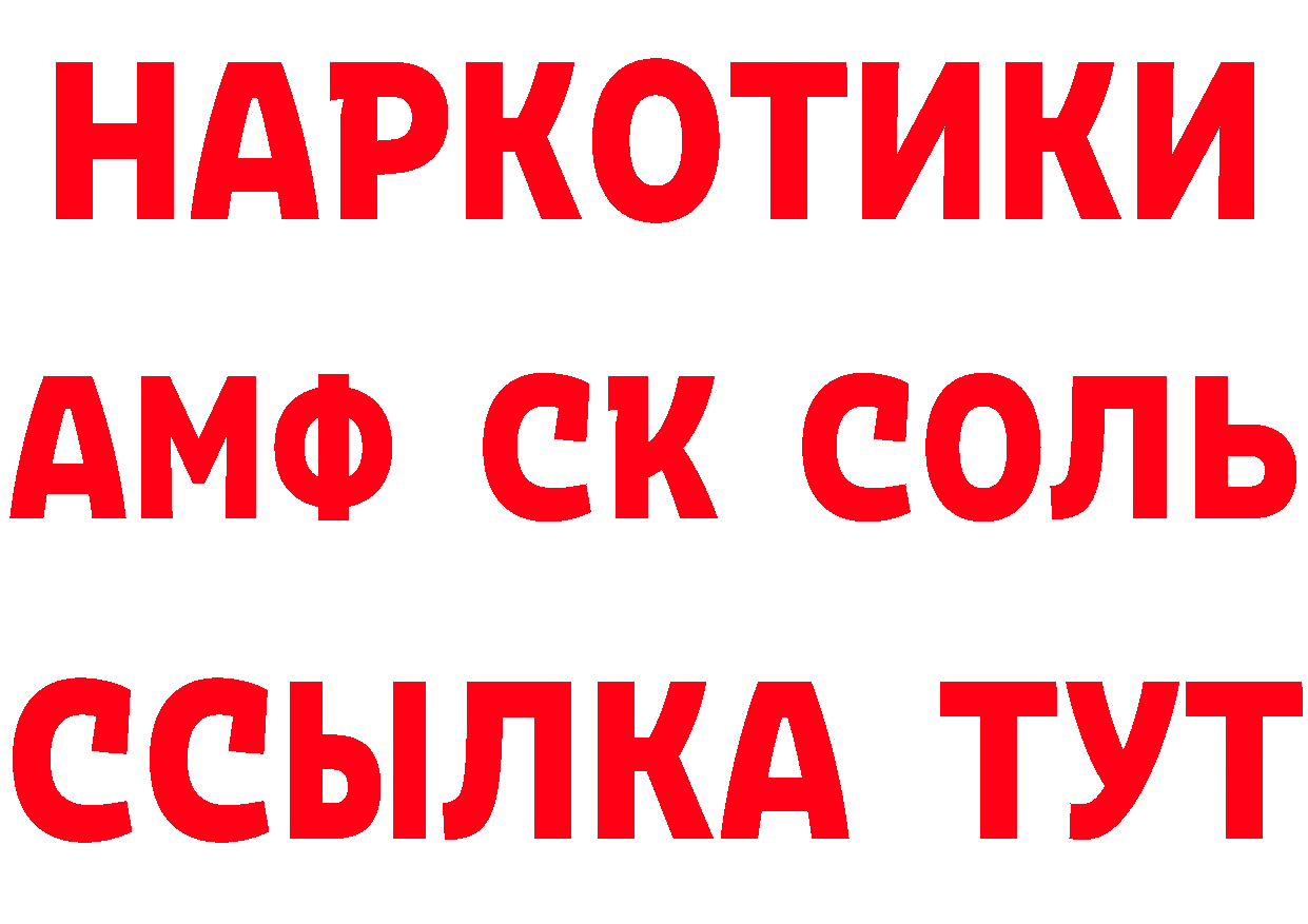 Бутират бутандиол как войти площадка ОМГ ОМГ Калуга