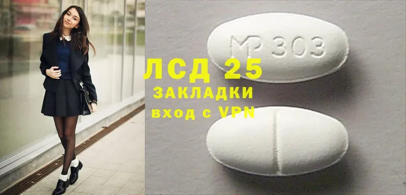 Лсд 25 экстази ecstasy  Калуга 