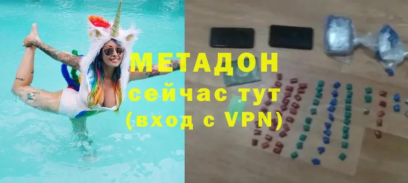 Метадон кристалл  OMG рабочий сайт  Калуга 